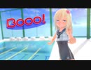 【MMD】【呂号潜水艦 呂500】Booo![ぽんぷ長式呂500]