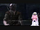 The Witcher実況プレイpart2