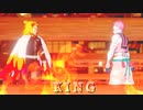 【鬼滅の刃MMD】KING【煉獄杏寿郎x猗窩座】
