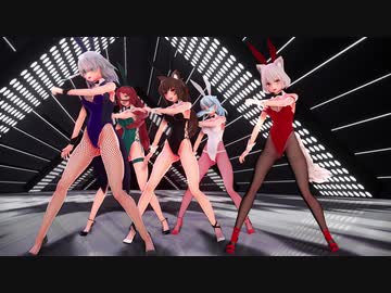 【MMD】　ハイレグな衣装で6曲ショートメドレー