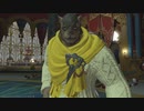 【FF14】黒風海底 アニドラス・アナムネーシス_20200303.AST