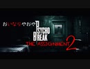 使用宣言を鑑みながら贈るTHE ASSIGNMENT 弐