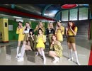 twice i can't stop me カナルビ