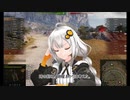 [WoT]速攻戦士Excelsior[part116]