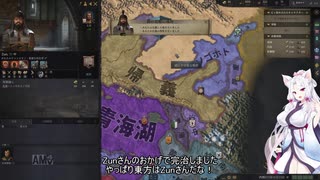 【Crusader Kings3】帰義軍曹氏 Part4