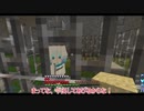 【Minecraft】ゆかりと琴葉姉妹のフレンズとダンジョンクラフト！part39