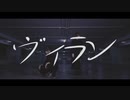 【joysu×shoco】ヴィラン 踊ってみた