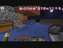 【Minecraft】視聴者０人から始める実況者生活～12日目～【Skyblock】