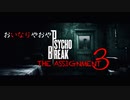 使用宣言を鑑みながら贈るTHE ASSIGNMENT 参