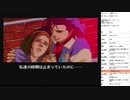 ポリスノーツ 実況プレイ part2