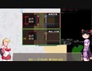 『ゆっくり実況』安定を目指すCataClysm:DDA 0.E 町の電気技師マキちゃん編 最終回
