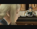 【実況】この物語の主人公を見つける実況part11【FF12】