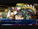 無課金初期勢のFGO　地獄界曼荼羅　平安京　轟雷一閃編 part19