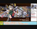 【城プロＲＥ】聖夜を翔る夢見鳥　～絶弐難～　周回攻略【ボイロ解説】★３～５（＋改）＋自由枠１