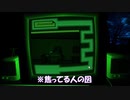 【実況】『壁に触れちゃいけないゲーム』のはずが恐ろしい展開に