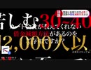 くそつまらないYouTube広告をあっという間に誰もが楽しめるコンテンツにしてみた