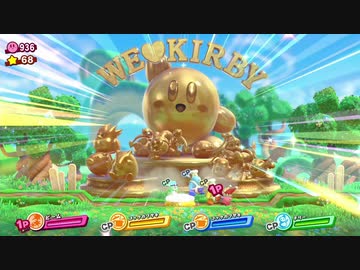 ☆【実況】カービィの大ファンが星のカービィ スターアライズを初見プレイ☆　Part34.5