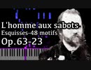 【アルカン】48のモチーフ集ーエスキス第2巻第23番 -木靴の男- Op.63-23 -【Synthesia/Alkan/L'homme aux sabots/Esquisses-48 motifs】