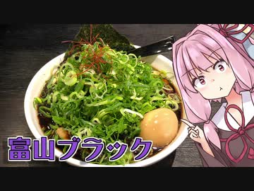 【ラーメン祭】京都拉麺小路食べ歩き【富山ブラック麵家いろは】