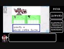 ついなちゃんはメダロット（初代）のレイカ戦とかで回避したかった話　その2