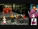 東北姉妹は雰囲気でFF3を初見実況している その６
