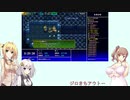 【シレン5Plus】きずマキささらのフォーチュンタワー#3【Voiceroid・Cevio実況プレイ】