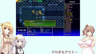 【シレン5Plus】きずマキささらのフォーチュンタワー#3【Voiceroid・Cevio実況プレイ】