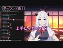 海外Vtuber "veibae"切り抜き動画集4