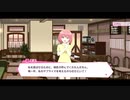 リリフレイベントストーリーおもてなしパーティーへようこそ！