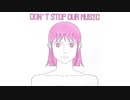 DON'T STOP OUR MUSIC/GUMI