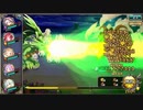 【花騎士】ストラ召喚で遊ぶヌシ10連戦【怒れるヌシの緊急討伐任務】