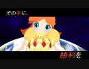 【マリオカート8 デラックス】王冠3つ揃えて勝利するマリオカート part4(終)