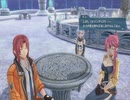 【実況】創の軌跡をちょくちょく進める。part96