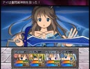 【9th ExistenceⅡ】異世界と絆の物語【プレイ動画】part45