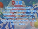 全てを失った付喪神が幻想入り　第十二張