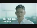 地デジカ／地っで。