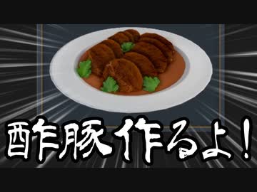 【Cooking Simulator】ありきたりな料理シミュ#01【ゆっくり実況】