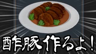 【Cooking Simulator】ありきたりな料理シミュ#01【ゆっくり実況】