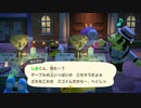 あつまれどうぶつの森 実況プレイpart256