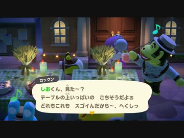 あつまれどうぶつの森 実況プレイpart256