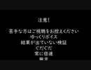[気ままにマイクラ番外編]アイアンゴーレムトラップ検証1