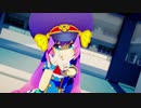 【MMD】Booo! - 音街ウナ