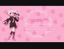 UTAU 配布 / 苺音クリーム