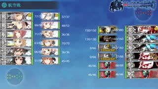 2020年秋イベント　E-3．PQ17船団を護衛せよ！ 戦力