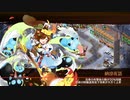 【城プロRE】聖夜を翔る夢見鳥 -絶弐- 難 6改以下3人 平均Lv49.7