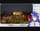 パチンコ看板の『パ』が壊れ興奮する天宮こころ【にじさんじ切り抜き】