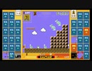 スーパーマリオブラザーズ35　20.12.8