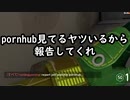 VALORANTで香港サーバに潜ったらゲーム中にシコり始めたやつがいた