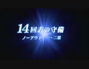 【VOICEROID実況】弦巻、野球やるってよPart26【eBASEBALLパワフルプロ野球2020】