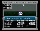【旧約・女神転生II】初見実況プレイ49